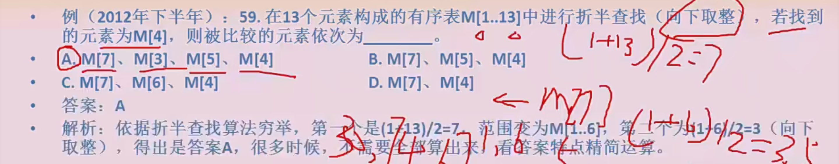 image-20231004105233942