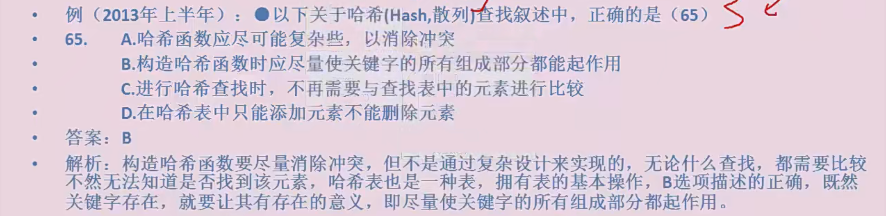 image-20231004105350111