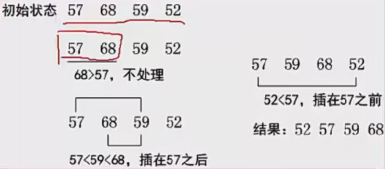 image-20231004110159227