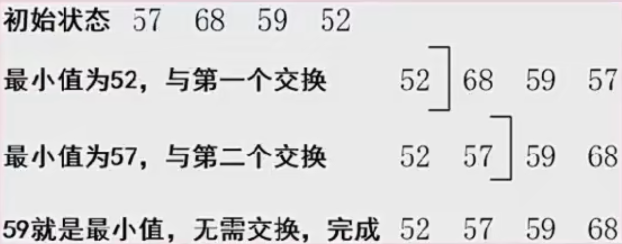 image-20231004140812732