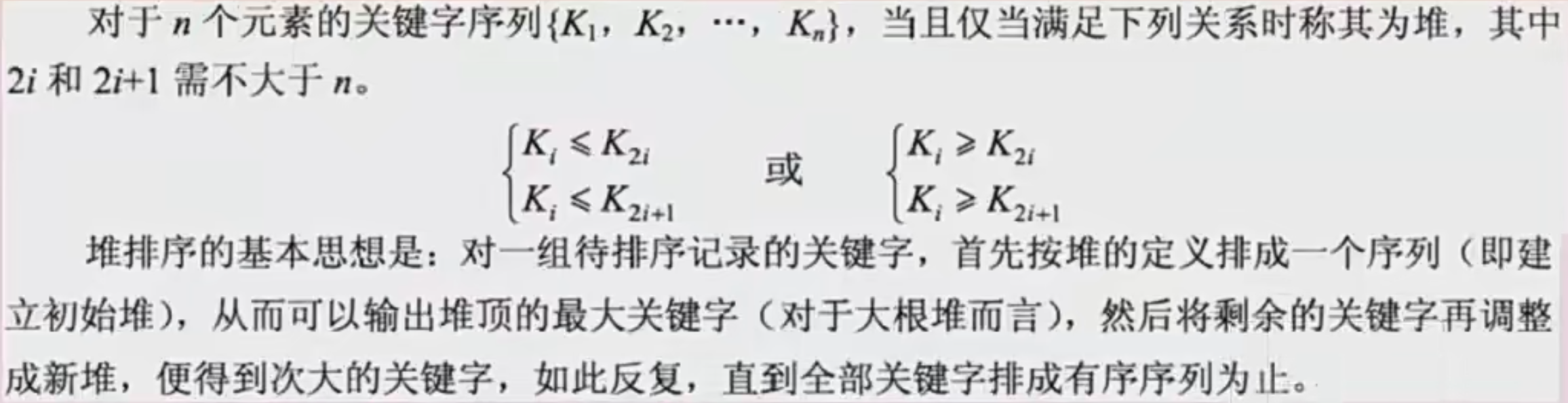 image-20231004141101489