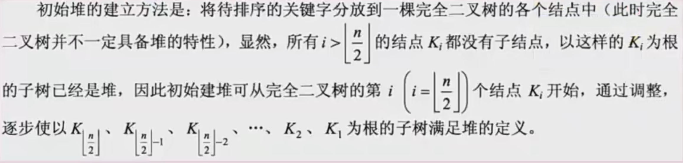 image-20231004141234291