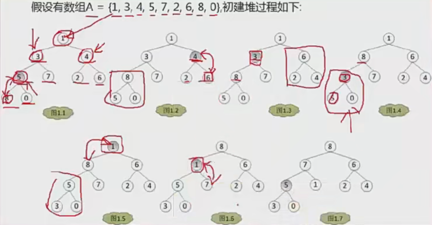 image-20231004141516638