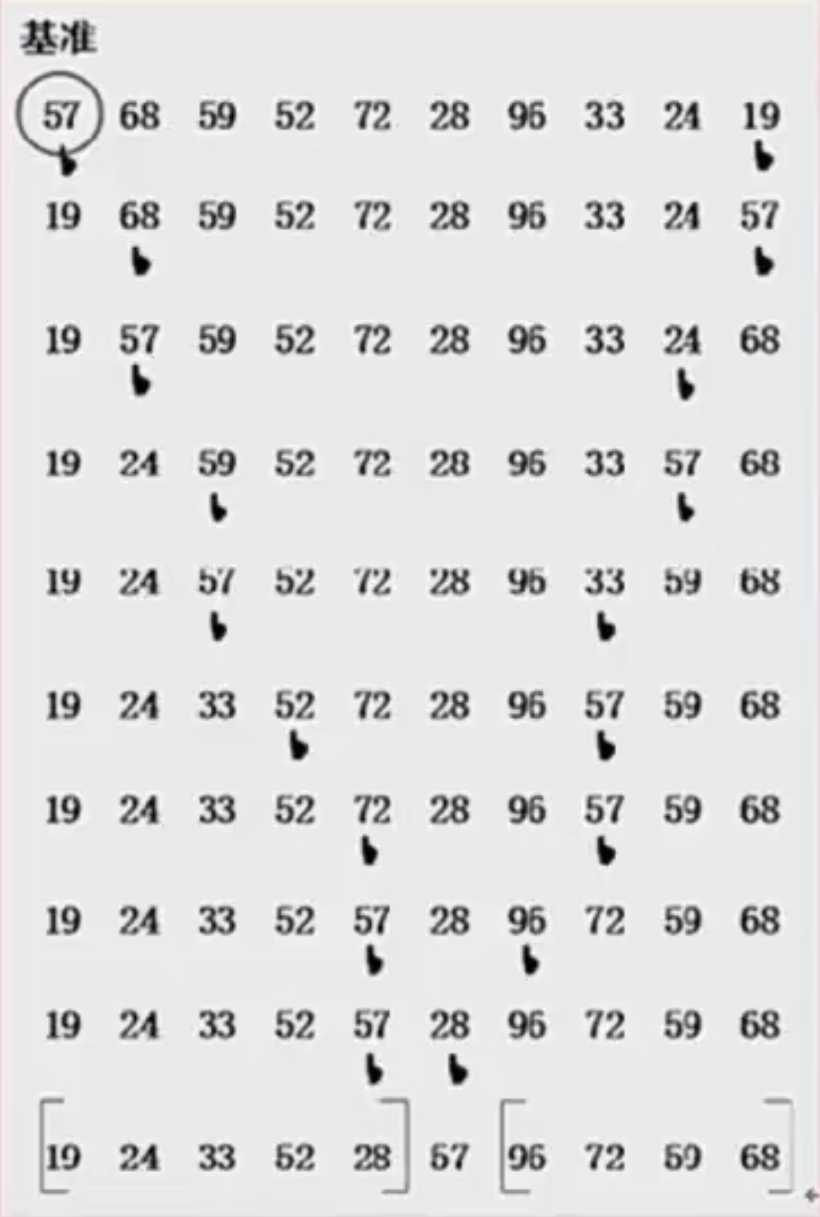 image-20231004143715460