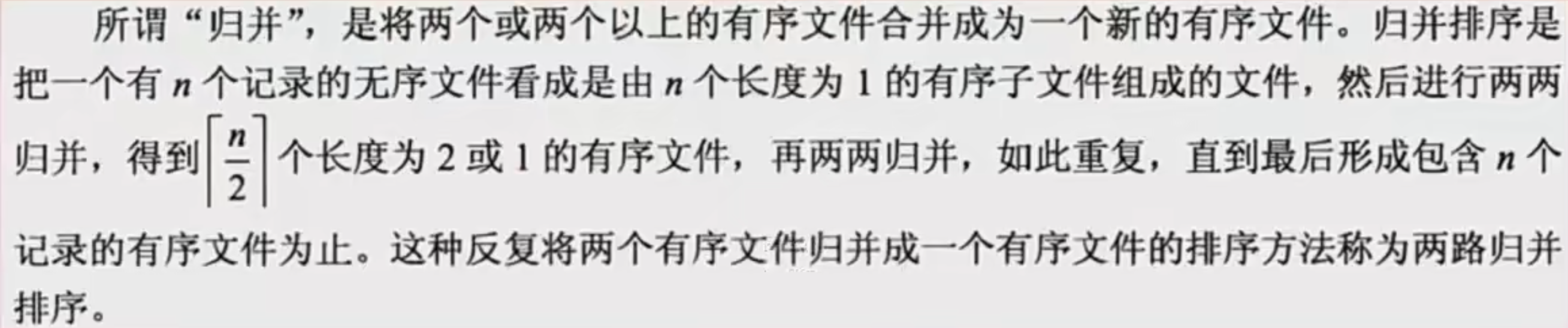 image-20231004144131621