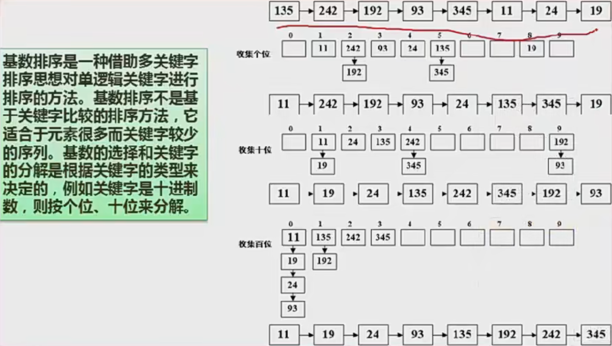 image-20231004144414320