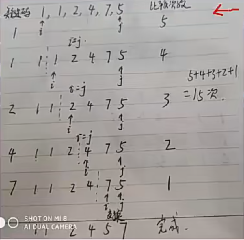 image-20231004145518420