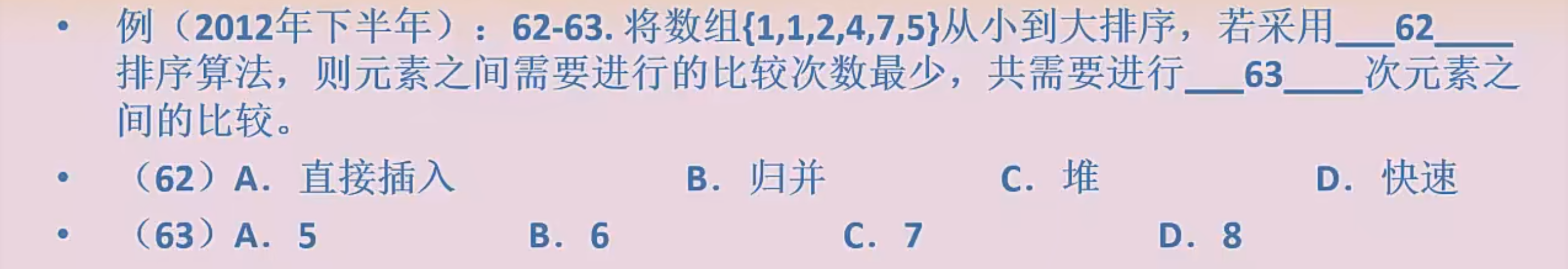 image-20231004154608378