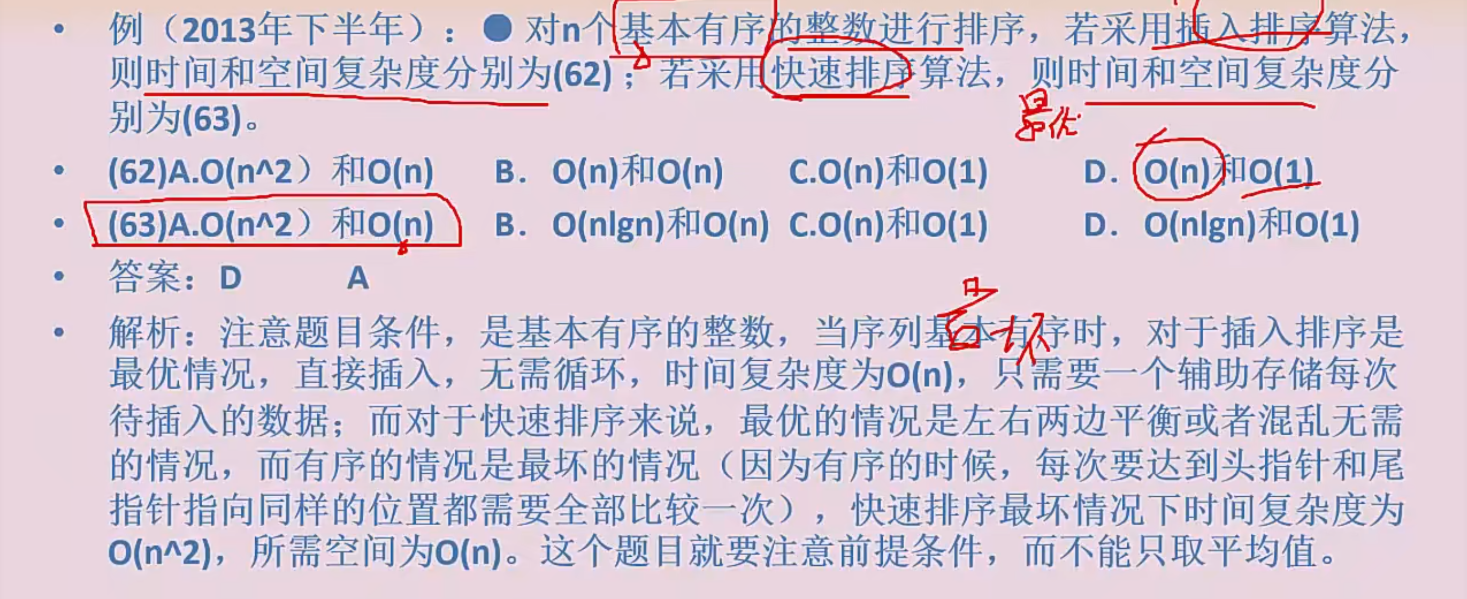 image-20231004154759049