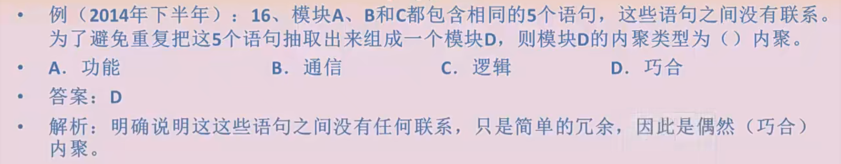 image-20231006193923947