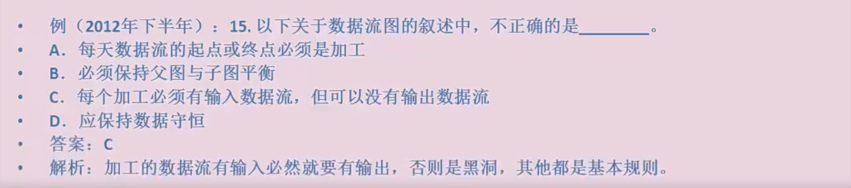 image-20231009181608828