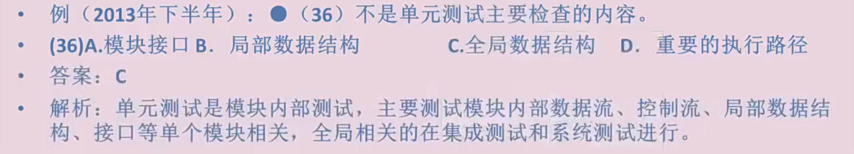 image-20231009185434090