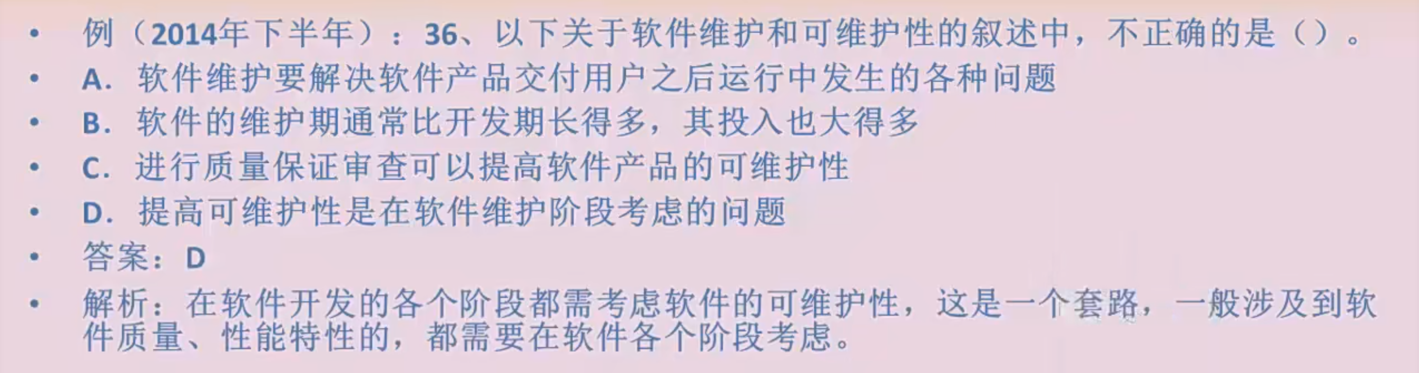 image-20231009193435296