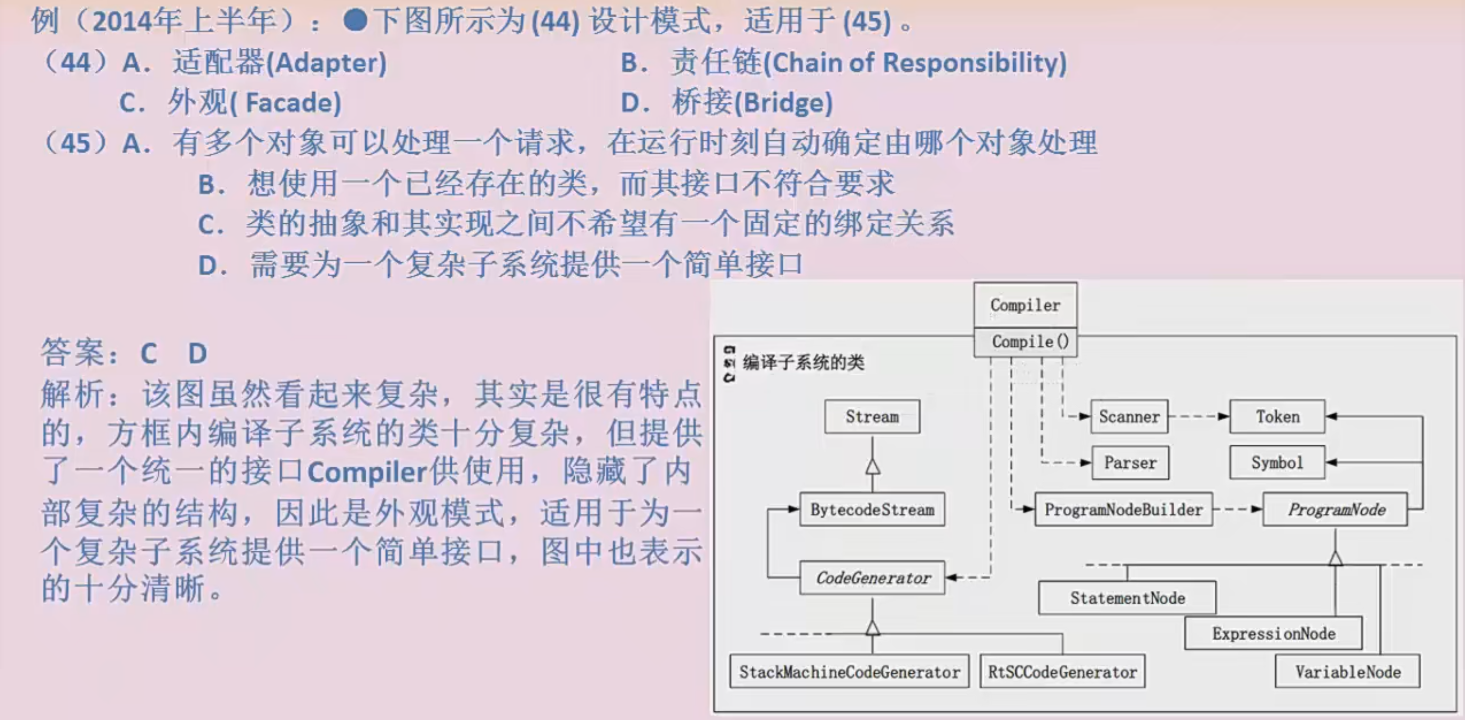 image-20231010180516402