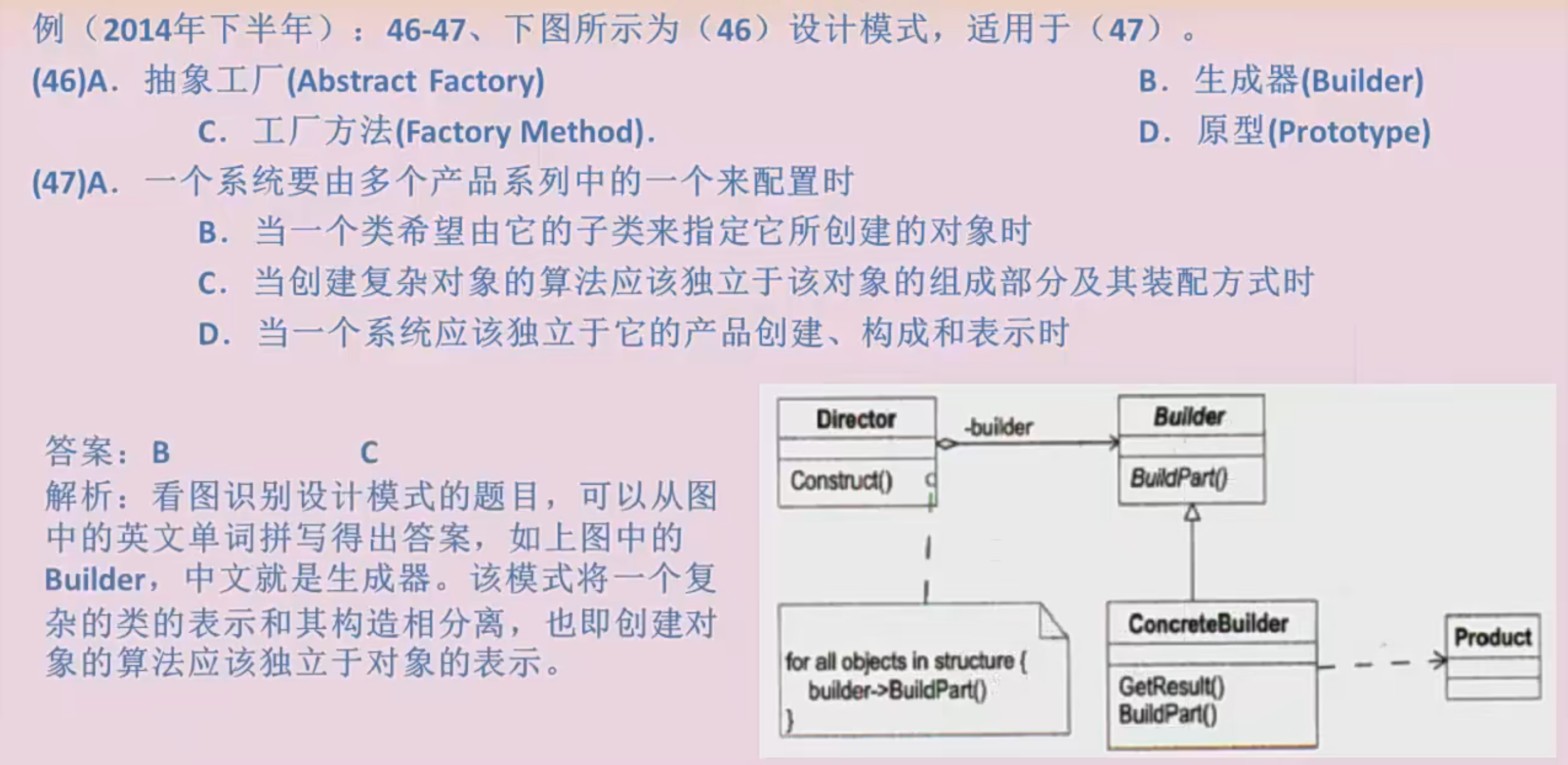 image-20231010180619638