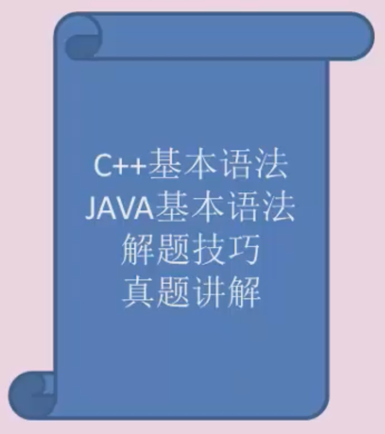 image-20231018210327028