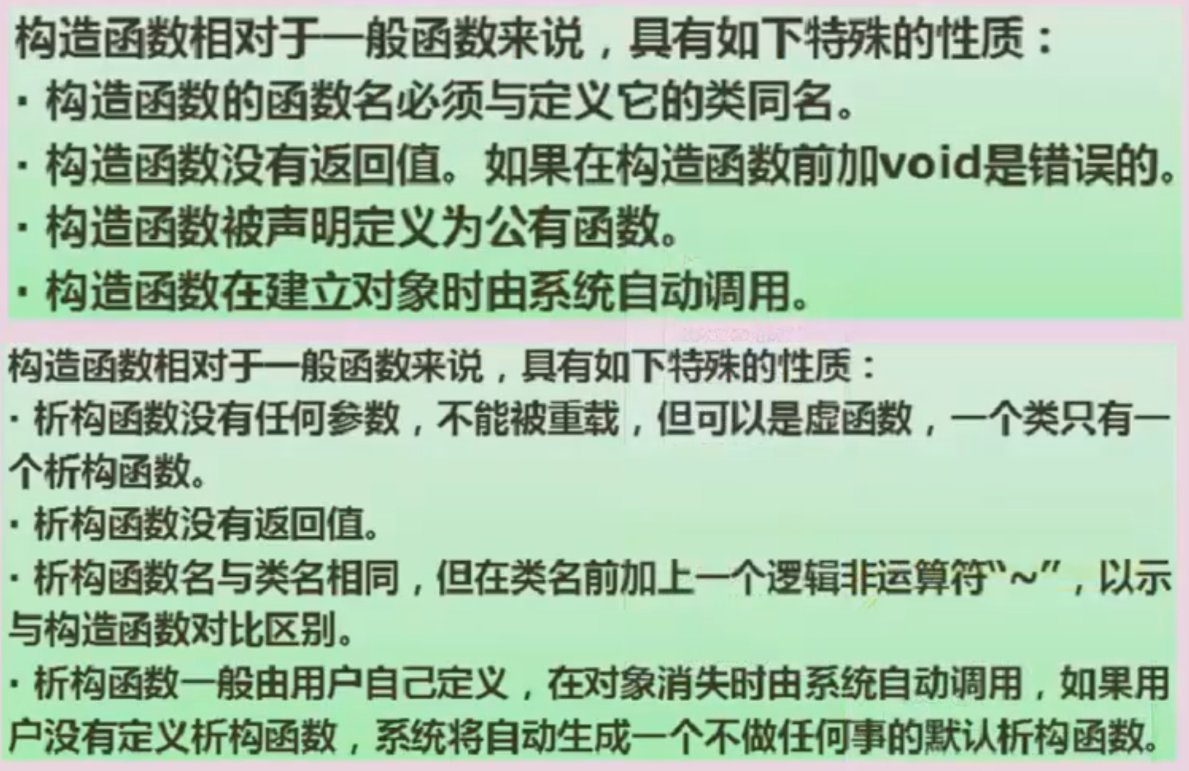 image-20231018211353211