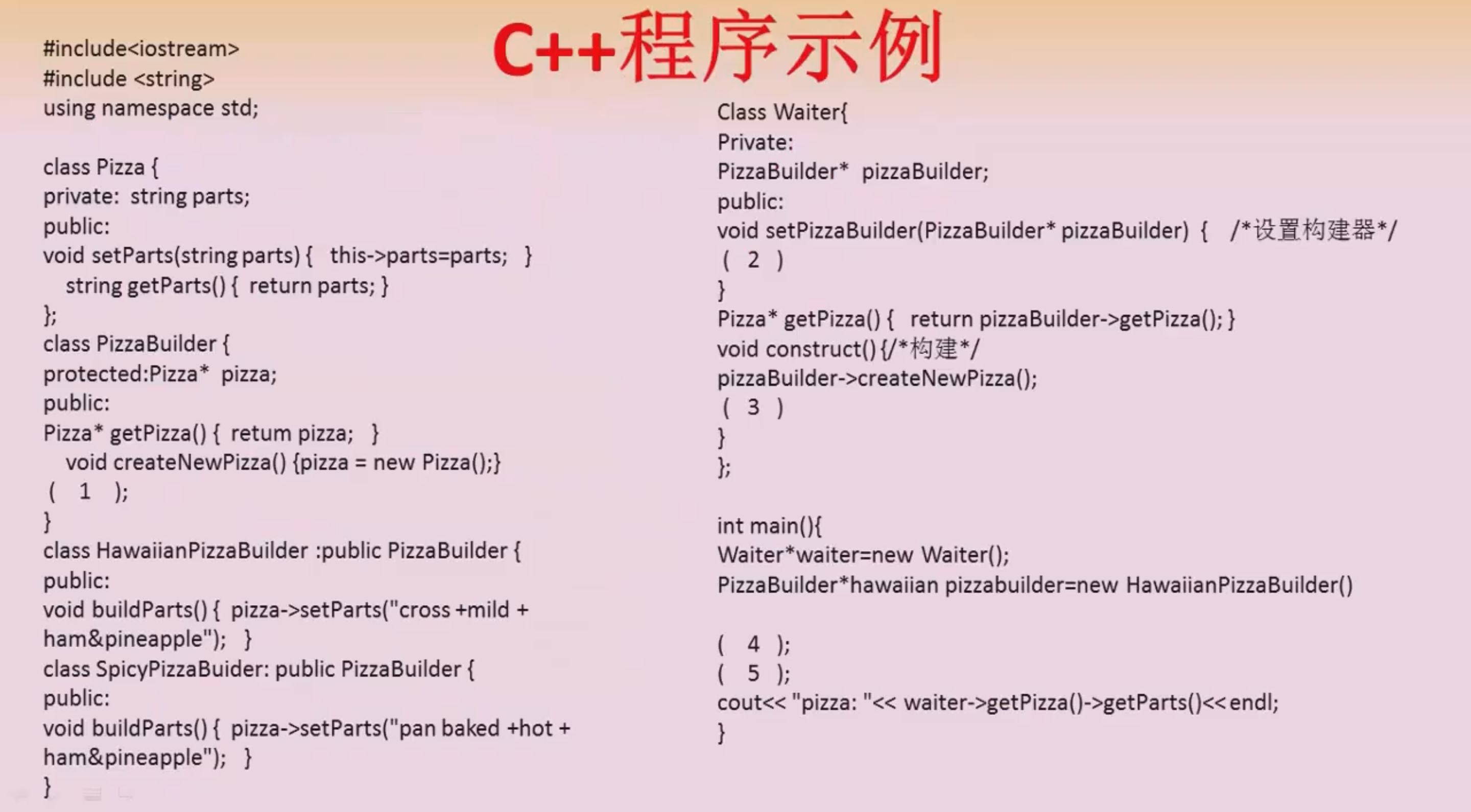 image-20231019091041411