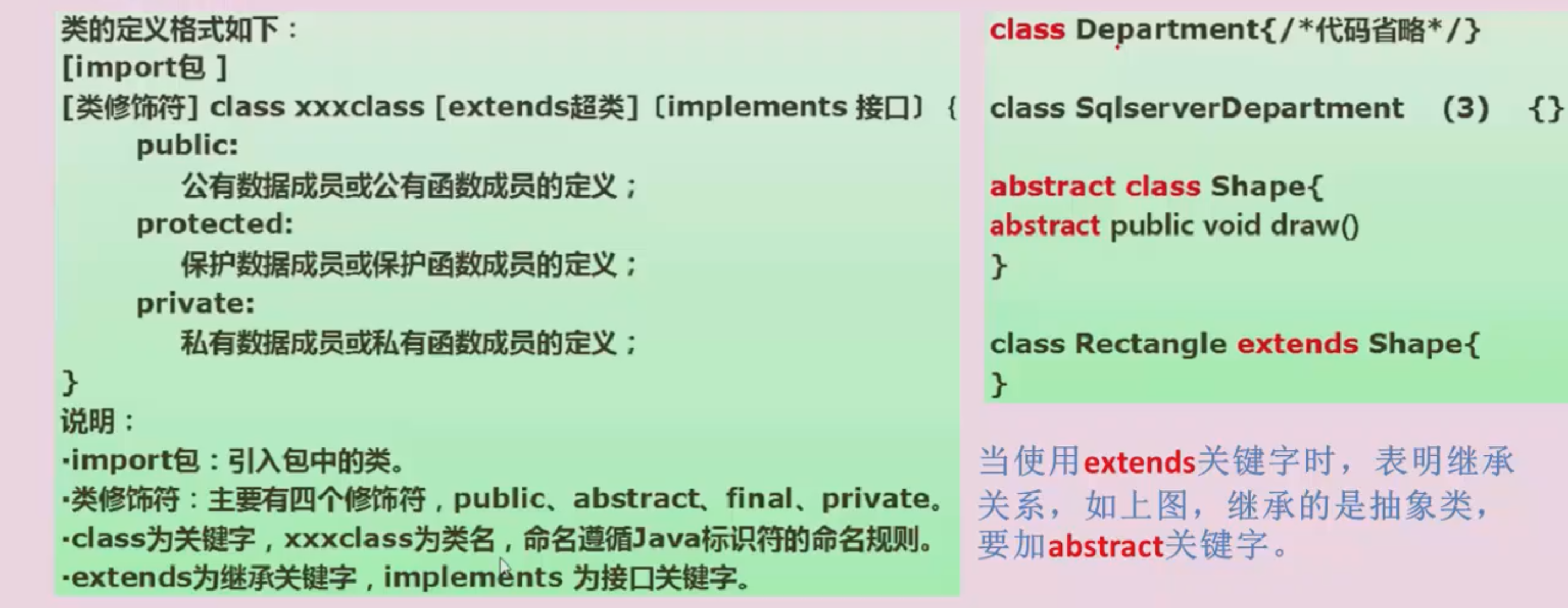 image-20231019091118914