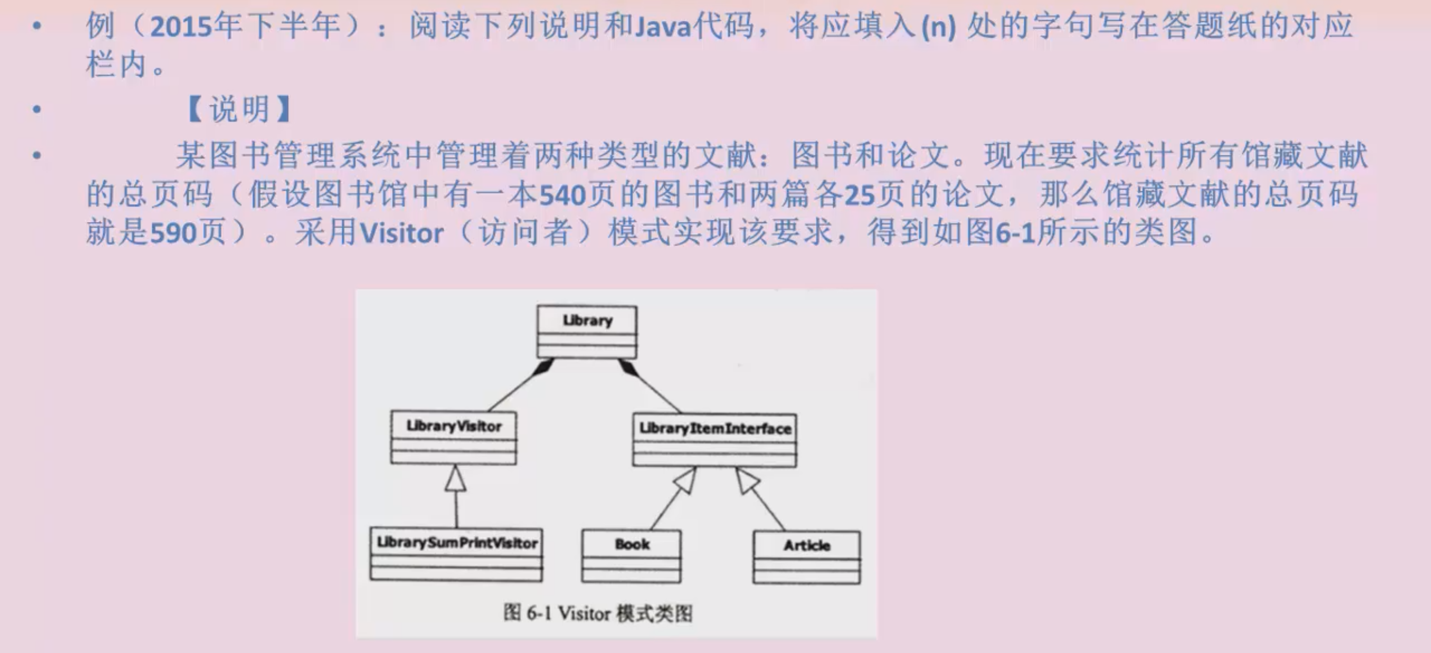 image-20231019102310848