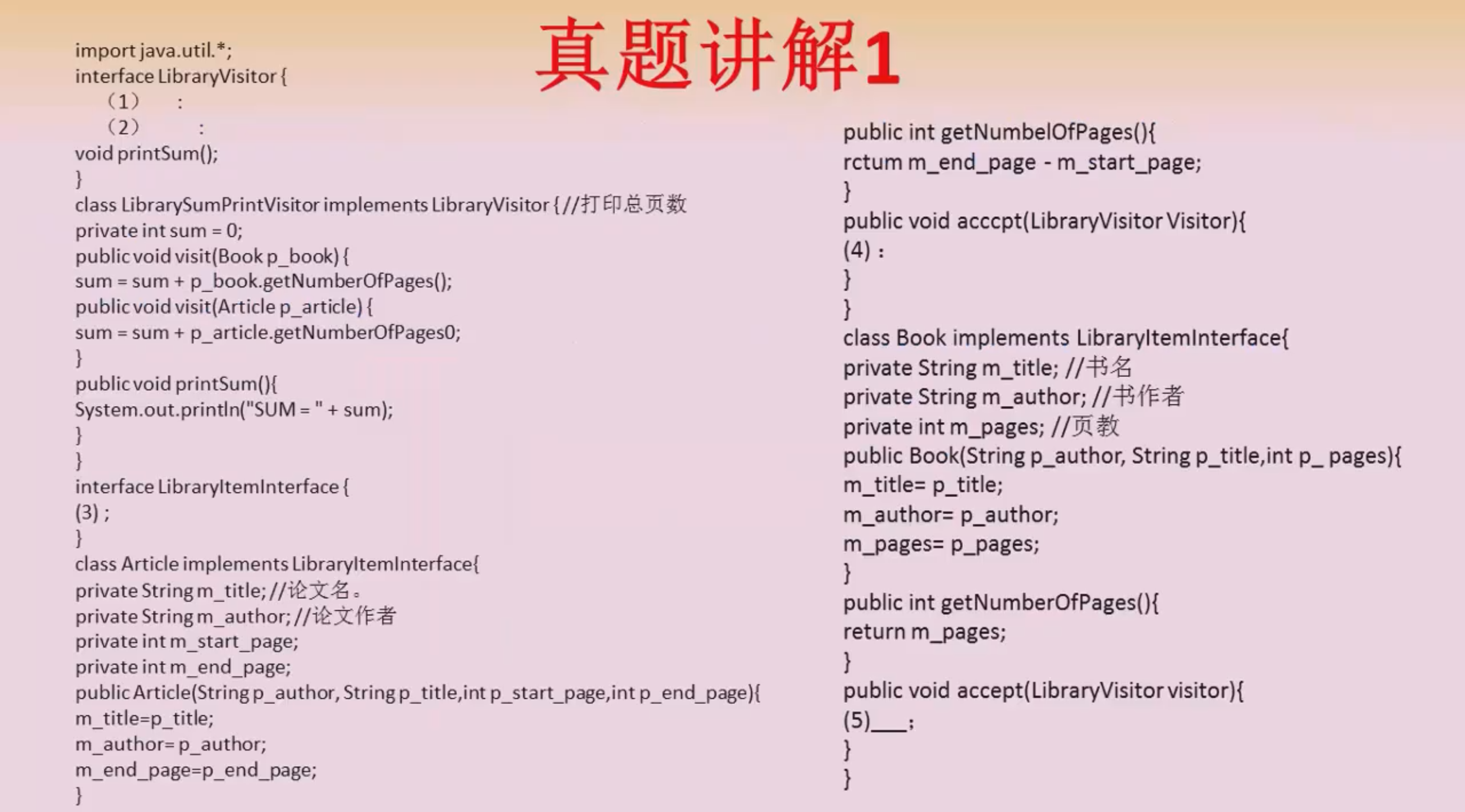 image-20231019102327795