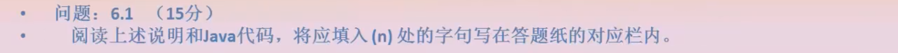 image-20231019102338469