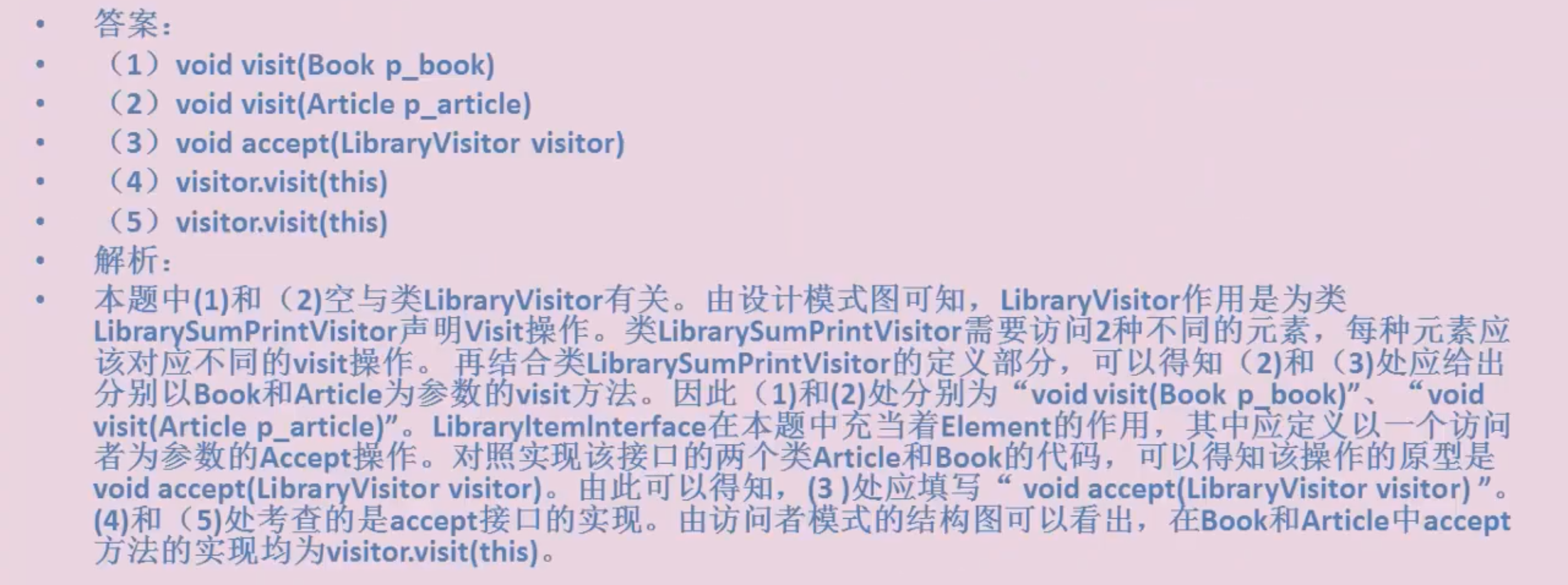 image-20231019102922102