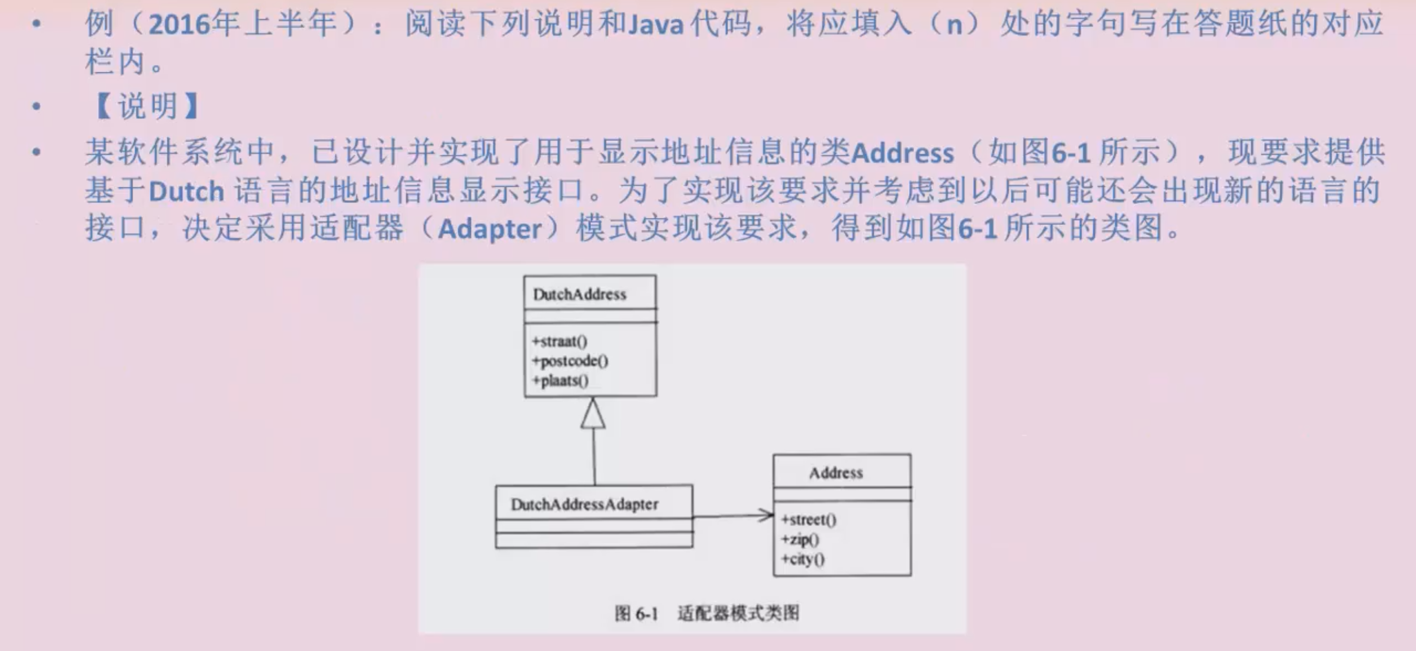 image-20231019102952306