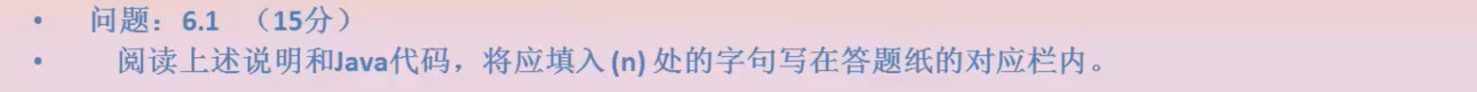 image-20231019103024676