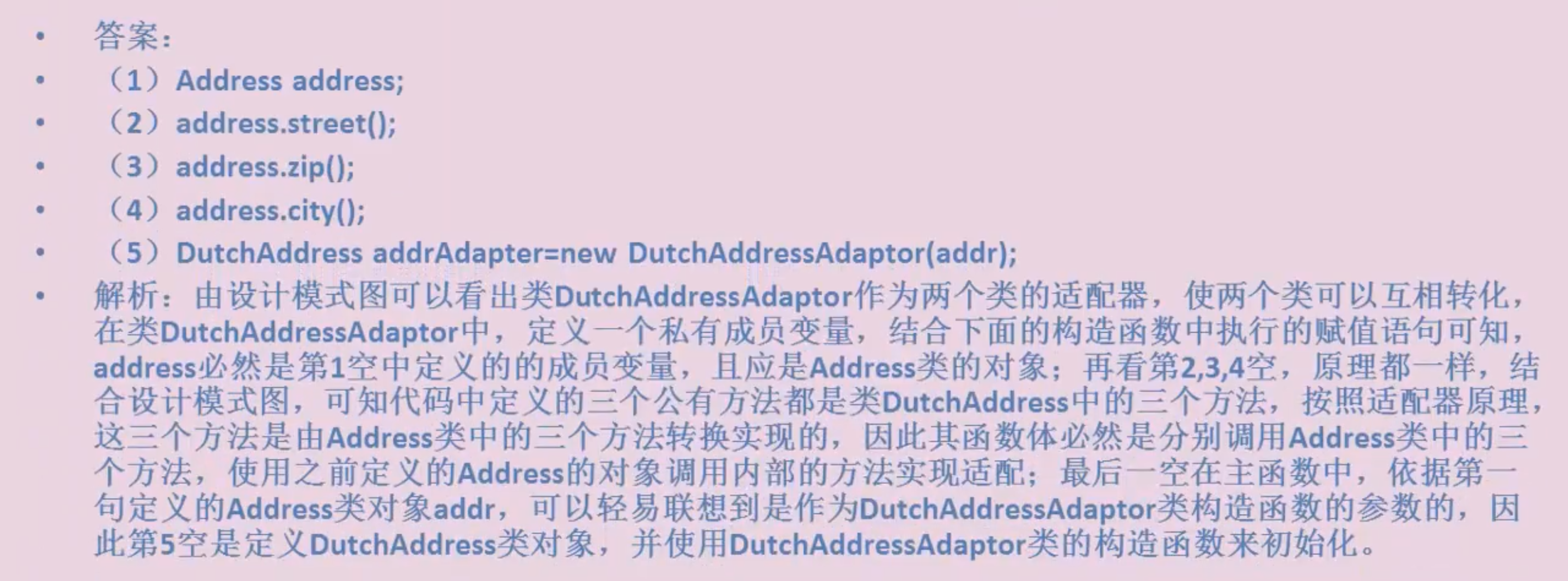 image-20231019103139697